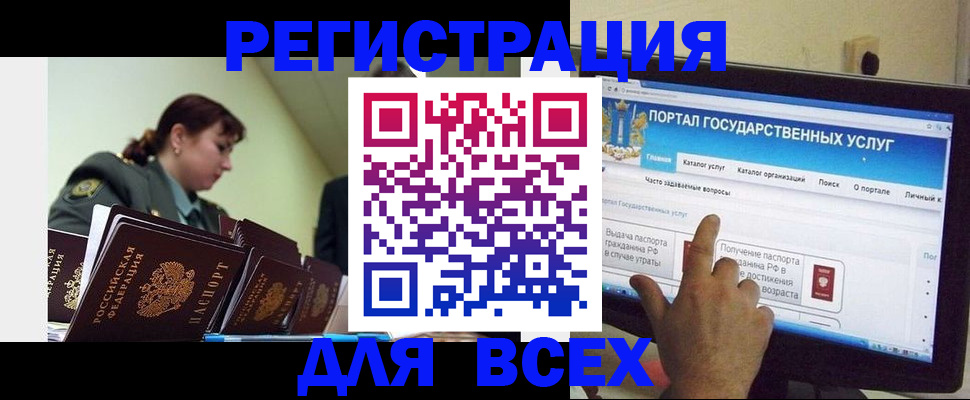 найти адрес прописки в Онеге